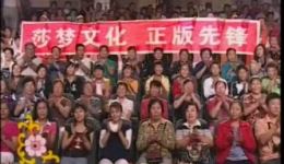 糊弄妈妈五更