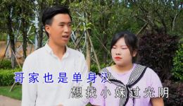 贵州山歌《唯有读书是出路》阿科罗碧对唱 高清MP4/MP3资源下载下载