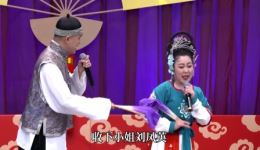 赵家班经典二人转小帽《大将名五更》下载 - 小梁张琪原声演绎传统名段下载