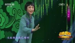 河北梆子《百合岭》经典片段在线观看,韵味十足戏曲资源下载 河北梆子《百合岭》经典片段在线观看,韵味十足戏曲资源下载