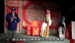 汉剧《三娘教子》全剧视频MP4下载，经典戏曲资源免费获取