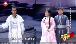 爆笑小品《牛郎织女》刘亮白鸽演绎，鹊桥租不起的新奇笑料，速来观看！下载