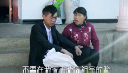 毒蛇娘亲苦命儿