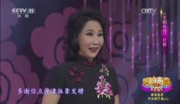 河北梆子《大都名伶》经典片段,领略元大都名伶风采,感受戏曲艺术魅力 河北梆子《大都名伶》经典片段,领略元大都名伶风采,感受戏曲艺术魅力