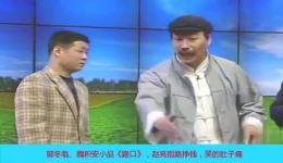 路口