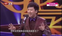 《我爱乒乓球》董建春李丁相声下载，逗哏捧哏爆笑对决，精彩不容错过下载