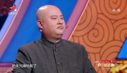 孙建弘爆笑相声《江西老表》下载趣谈方言包袱密集，喜剧才华不输方清平下载
