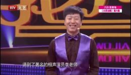相声《大侦探》李伟健精彩演绎，破案笑料不断，超具笑点的好作品在线下载下载