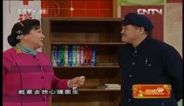 心病