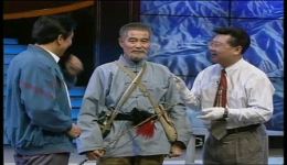 三鞭子