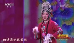 评剧《卖油郎独占花魁》选段 王云珠演唱 经典戏曲在线观看下载下载