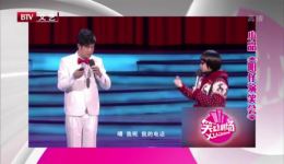 阳仔演笑会