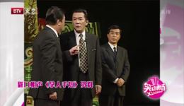 群口相声《拿人手短》在线观看，侯耀文精彩演绎，笑料十足！