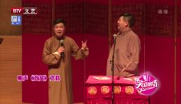 应宁王磊相声《双簧》在线观看，包袱不断的双簧表演下载下载