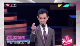 相声《如此幸福》在线观看，陈印泉精彩演绎，揭秘物质爱情不靠谱真相下载
