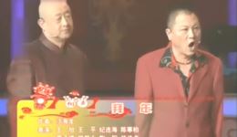 王平纪连海陈寒柏《拜年》搞笑相声下载，经典相声作品资源下载