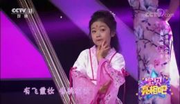 少年天子