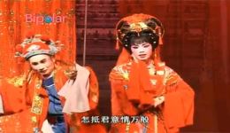 闽剧《鸭牳跟凤去飞》第3集MP4戏曲视频下载 - 高清闽剧资源 闽剧《鸭牳跟凤去飞》第3集MP4戏曲视频下载 - 高清闽剧资源