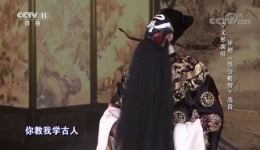 宁文彤评剧《包公赔情》经典选段下载，高清戏曲视频资源免费获取下载