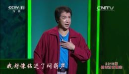 新编陇剧《苦乐村官》经典选段在线观看,精彩舞台演绎,戏曲资源下载 新编陇剧《苦乐村官》经典选段在线观看,精彩舞台演绎,戏曲资源下载