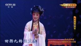 珍珠塔·哭塔