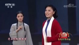 黄梅戏《江姐》经典选段 吴琼深情演绎 革命信仰震撼呈现下载