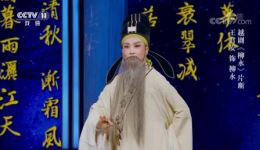 柳永