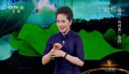 越剧《山河恋》选段王君安方亚芬原配合体，经典演绎名角风采下载