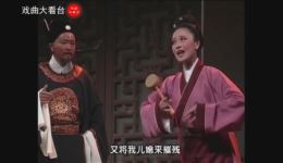 庐剧新编小戏《拔浪鼓传奇》高清MP4视频下载,民间故事戏曲资源 庐剧新编小戏《拔浪鼓传奇》高清MP4视频下载,民间故事戏曲资源