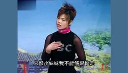 徐善云演唱民间小调《走西口》高清MP4视频下载,免费资源速取 徐善云演唱民间小调《走西口》高清MP4视频下载,免费资源速取