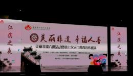 婺剧《南鸿北雁》全剧高清MP4视频下载，经典剧目在线获取