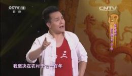 豫剧《朝阳沟》经典选段在线下载，李伟健演唱，字正腔圆回味悠长下载