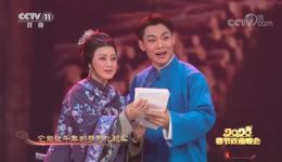 婺剧《信仰的力量》经典选段下载，李烜宇吴淑娟演唱，精彩戏曲不容错过