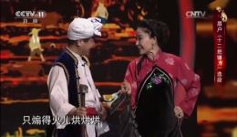 十二把镰刀