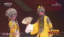 昆曲《长生殿》经典选段下载,蔡正仁王芳倾情演绎,不容错过的戏曲盛宴 昆曲《长生殿》经典选段下载,蔡正仁王芳倾情演绎,不容错过的戏曲盛宴