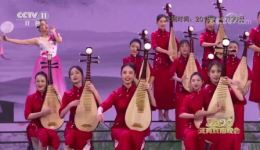 苏州评弹《绽放》苏州大学学生演奏，旗袍琵琶演绎江南韵味，经典片段在线下载下载