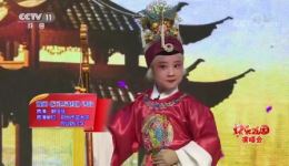 粤剧《五世请缨》经典选段下载,国宝级戏曲,观众热捧! 粤剧《五世请缨》经典选段下载,国宝级戏曲,观众热捧!