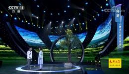 丹剧《啷当与你唠家常》选段下载经典地方戏曲，感受民间曲艺魅力