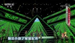 龙江剧《扶贫书记》经典选段下载，精彩舞台表演不容错过