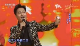云飞郭津彤二人台《拜大年》选段MP4下载，经典戏曲视频资源免费获取下载