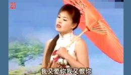 长相依