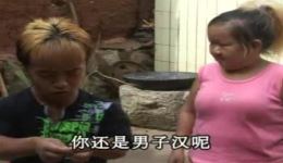 活宝夫妻