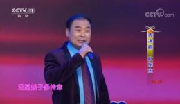 保定老调《盘夫》选段杜振忠精彩演绎,经典戏曲不容错过 保定老调《盘夫》选段杜振忠精彩演绎,经典戏曲不容错过