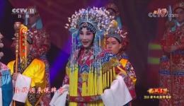 河北梆子《大登殿》选段 许荷英经典唱腔 名家演绎百听不厌戏曲资源下载 河北梆子《大登殿》选段 许荷英经典唱腔 名家演绎百听不厌戏曲资源下载