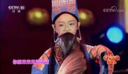 河南越调《空城计》童声选段下载,萌趣演绎经典戏曲在线获取 河南越调《空城计》童声选段下载,萌趣演绎经典戏曲在线获取