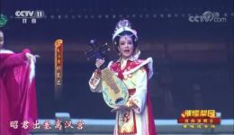 黄梅戏《四季美人》经典选段郑玉兰陈邦靓余平张敏联袂演唱，尽显戏曲韵味下载