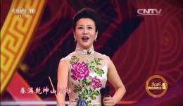 京韵大鼓《万里春光》张曦文精彩舞台演唱，观众掌声不断，传统曲艺魅力在线呈现下载