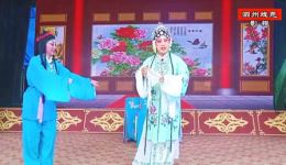 越调《小包公》全场戏在线观看下载 - 河南大众越调剧团经典演绎下载