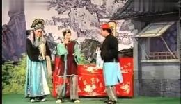 泗州戏《马古伦换妻》下集 戏曲视频MP4下载