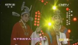 赣剧《父子状元》选段在线下载，正宗韵味演绎，速领经典戏曲资源